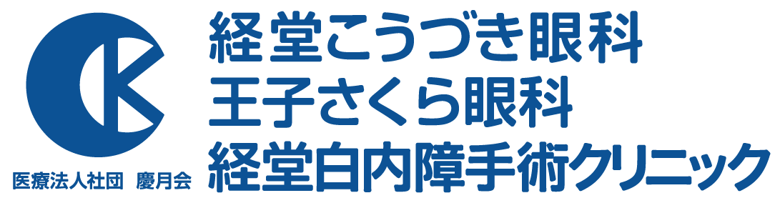 慶月会ロゴ