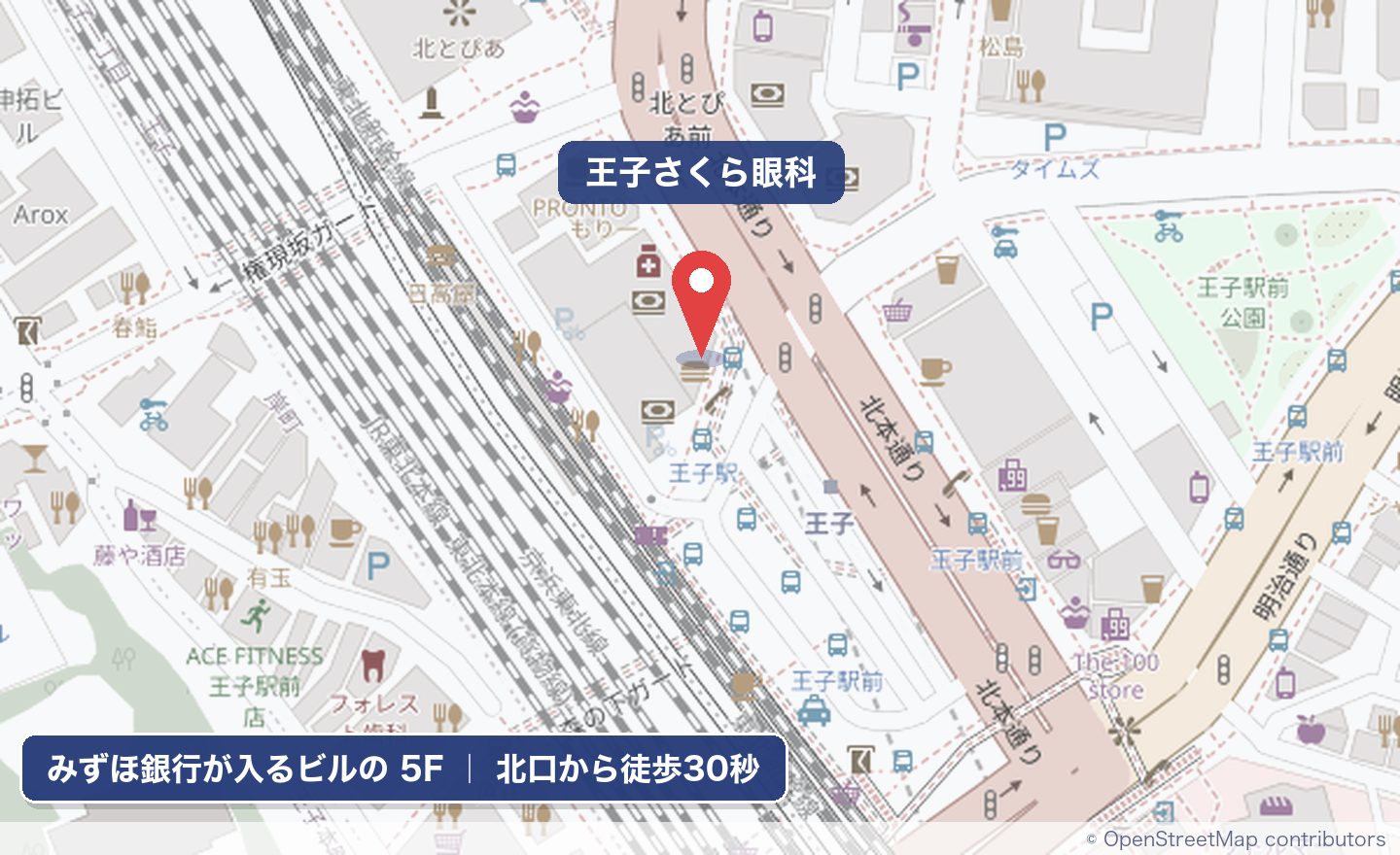 王子さくら眼科の周辺地図